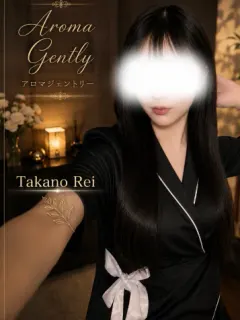 高野れい