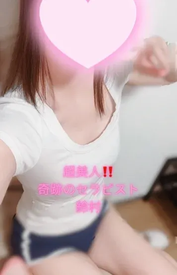 セラピスト鈴村(ドルチェアロマ)の公式プロフィール写真