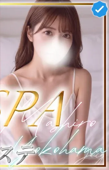 南ましろ(【高級店】JuicySPA(ジューシースパ)【横浜・関内】)の公式プロフィール写真