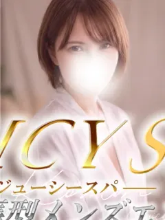 南こもり