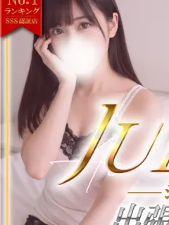 南あい