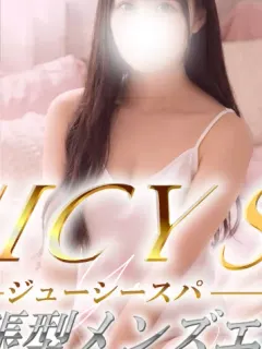 南ゆい