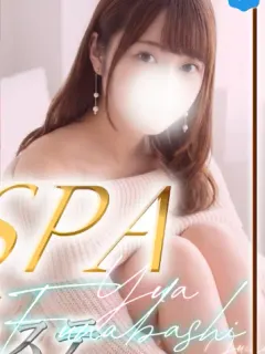 南ゆあ