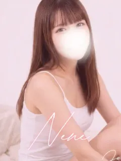 南ねね