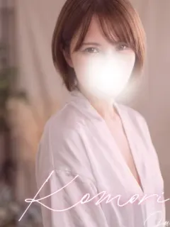 南こもり
