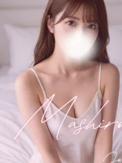 南ましろ