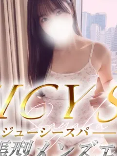南さやか