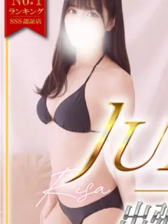 南りさ