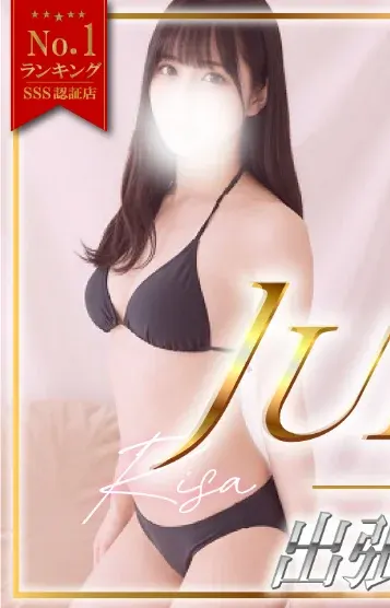 南りさ(【高級店】JuicySPA(ジューシースパ)【横浜】)の公式プロフィール写真