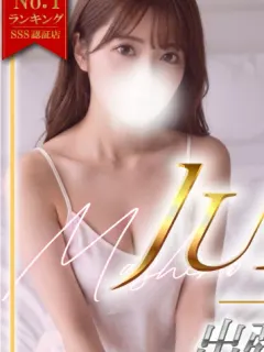 南ましろ