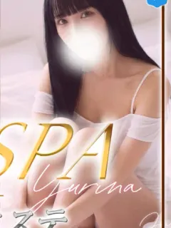 南ゆりな