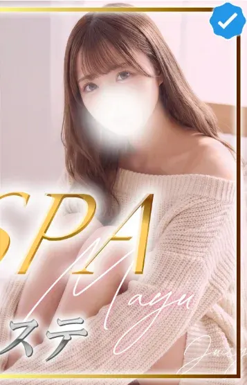 南まゆ(【高級店】JuicySPA(ジューシースパ)【川崎】)の公式プロフィール写真