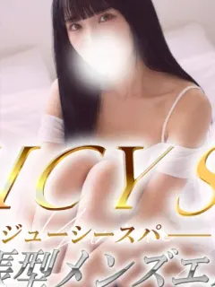 南ゆりな
