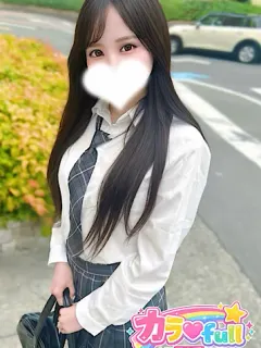 なの