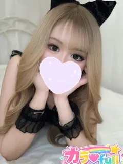 あみる