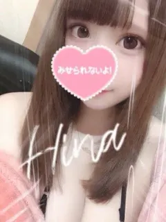相川 ひな