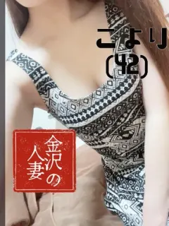 こより