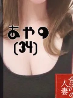 あやの