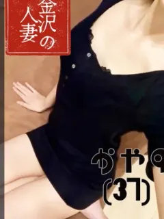かやの