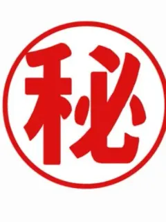 ちゃっちゃん