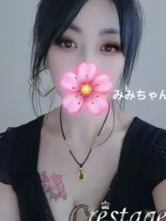 みみ