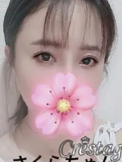 さくら