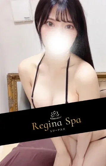 あきこ(Regina Spa(レジーナスパ))の公式プロフィール写真