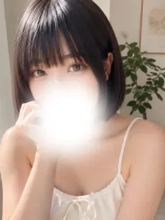 あるの