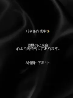 りりあ🌟🔰