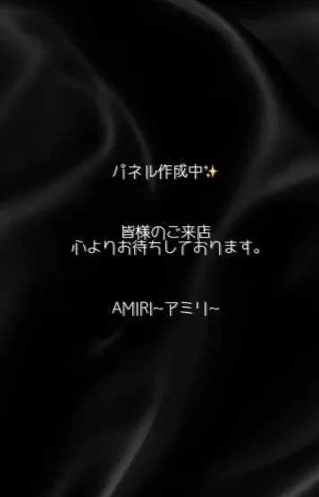 ãããðð°ïŒAMIRI ~ã¢ããª~ïŒã®å
¬åŒãããã£ãŒã«åç