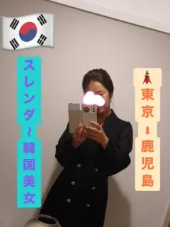 ナナ