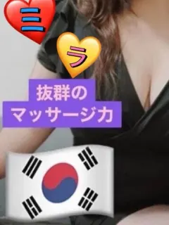 ミラ