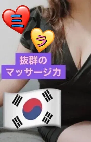 ミラ(【外国人専門】スレンダー美女率100%【派遣可能】)の公式プロフィール写真