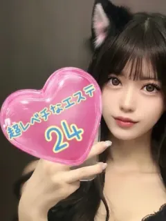 麗華