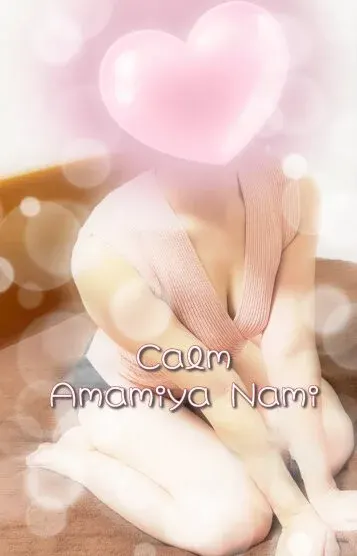 雨宮 なみ(Calm 八戸店)の公式プロフィール写真