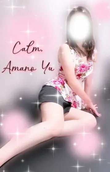 天野 ゆう(Calm 八戸店)の公式プロフィール写真