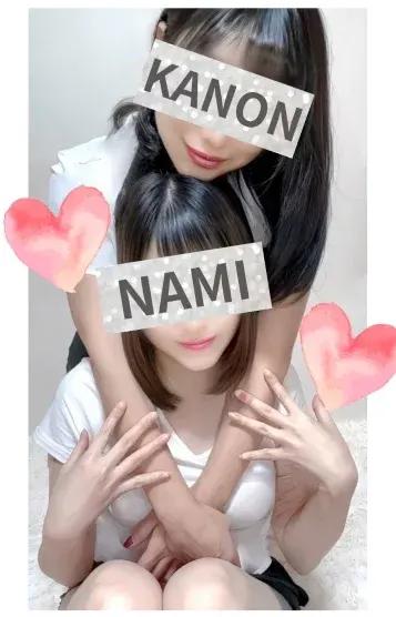 なみ&花音ペア(カームリトリート)の公式プロフィール写真