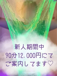 愛花
