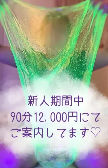 愛花(カームリトリート)の公式プロフィール写真