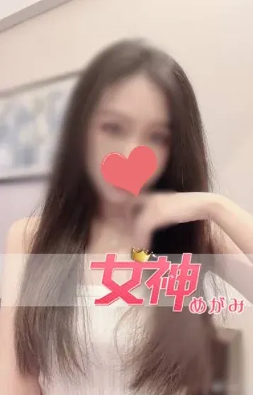 あやちゃん(女神)の公式プロフィール写真