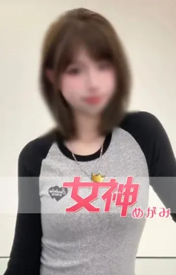 ゆゆちゃん(女神)の公式プロフィール写真