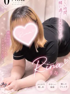 りな🫧