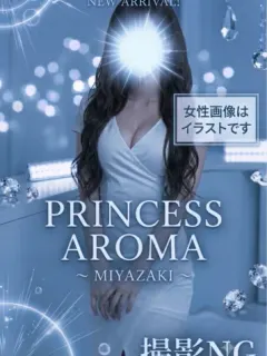 あかね