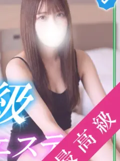 ねむ（おとなエステSSSクラス（武蔵小杉））