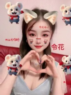 令花（stream～ストリーム）