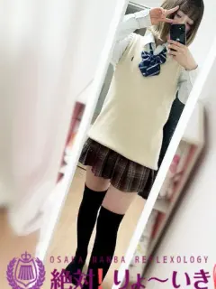 ゆとり
