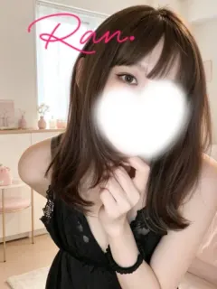 蘭