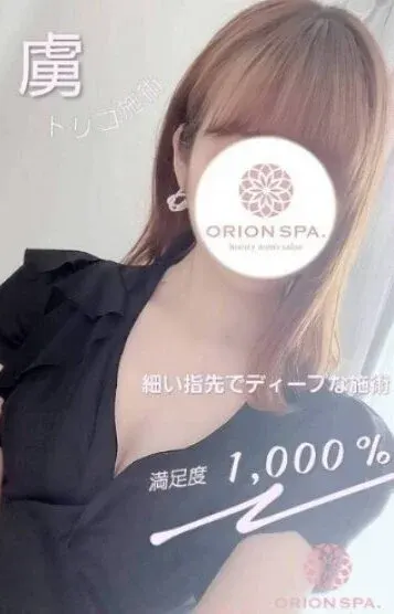 ななnana(ORIONSPA.)の公式プロフィール写真