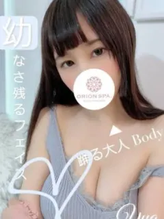 ゆあYua