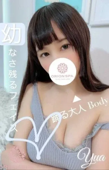 ゆあYua(ORIONSPA.)の公式プロフィール写真